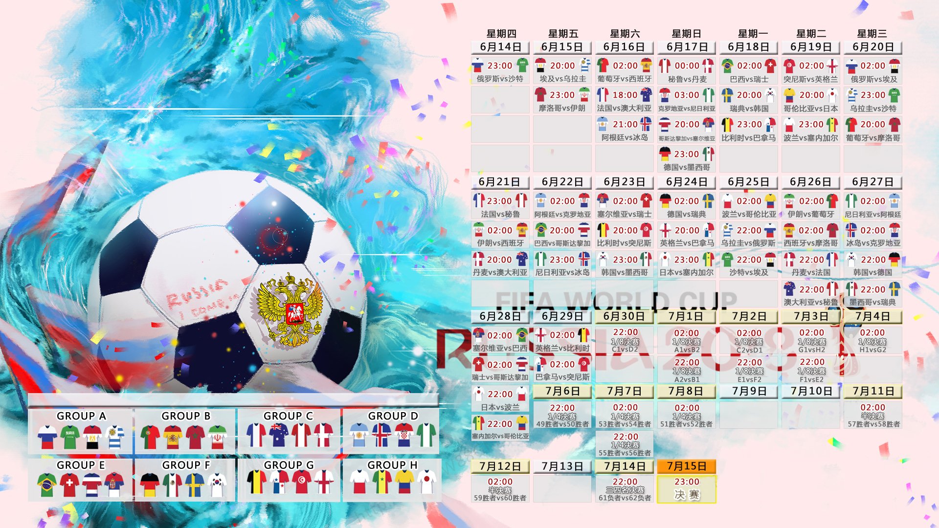 跨次元体育迷狂想,字母哥20连斩,森林狼备战足总杯,哈兰德乱入RNG战术板
